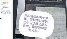 深圳湾网红最新爆料新闻,揭秘网红圈幕后真相与惊人内幕