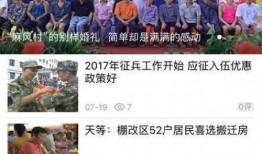 生活今日爆料新闻内容,揭秘近期热点事件背后的真相