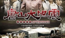 唐山爆料者录视频的是谁,还原事件始末