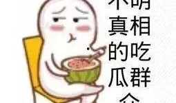 娱乐吃瓜酱花钱找工作,花钱找工作背后的故事