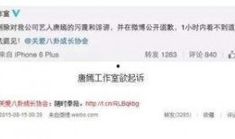 娱乐圈爆料号微博,揭秘明星幕后故事