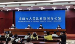 和平区最新爆料新闻消息,最新爆料揭示惊人真相