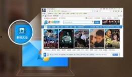 2345电影在线观看,海量影视资源，畅享观影新体验