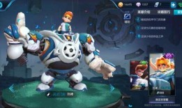 刘禅最新爆料视频播放,幕后真相大曝光！