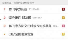 山东大瓜爆料视频最新版,揭秘惊人内幕，真相令人震惊！