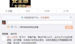 360最新爆料,深度解析网络安全新动态